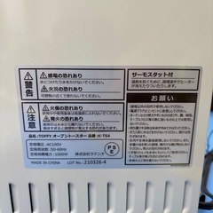 TOFFY  オーブントースター  2段式  K-TS4の画像