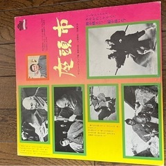 昭和レコードの画像