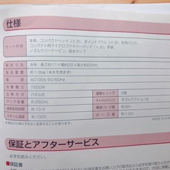 IRISOHYAMA スチームクリーナー コンパクトタイプ STP-101G 赤の画像