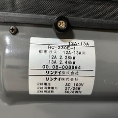 ガスファンヒーターの画像