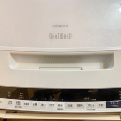 【無料】日立 洗濯機ビートウォッシュ 7キロ bw-v70ee7の画像