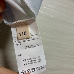 【新品未使用】子供用水着の画像