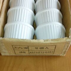 スフレ皿　Ｍサイズ　内径6ｃｍ　10個の画像