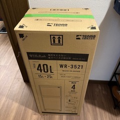 分別ダストボックス2段の画像