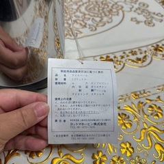 アイスぺ-ルの画像