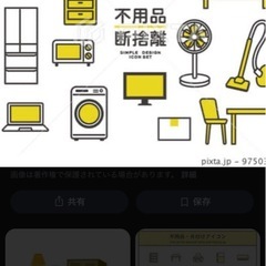 こんにちは☺️