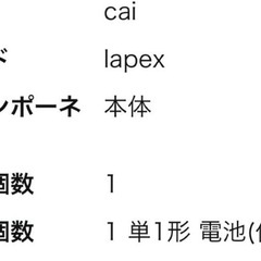 クリスマス イルミネーション ソーラー 屋外 3m 12本 梯子の画像