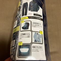 未使用レインスーツ の画像