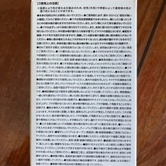 色が変わるタンブラー未開封の画像