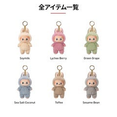 マカロン　ラブブ　未開封の画像