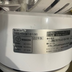 山善　サーキュレーター　yas-yfkw181　の画像