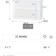 木目調天板チェスト 3段(FD-W3D ライトブラウン)の画像