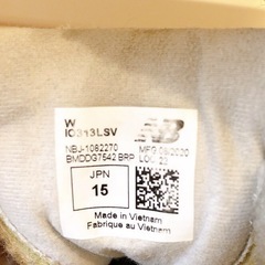 キッズシューズ New Balance 15cmの画像