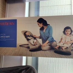 ベビービョルン　バウンサー　箱あり　ブラウン　メッシュの画像