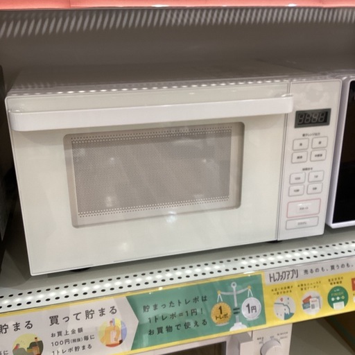 【トレファク神戸南店】無印良品　電子レンジです‼︎【取りに来られる方限定】