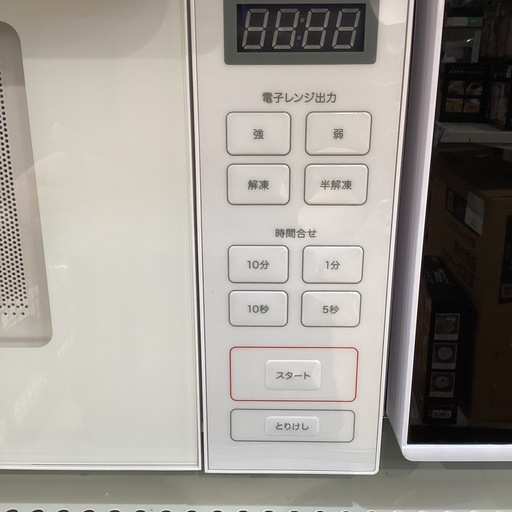 【トレファク神戸南店】無印良品の電子レンジです【取りに来られる方限定】 トレファク神戸南店】無印良品 電子レンジです‼︎【取りに来られる方限定】