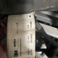 スリーエム　フルハーネスの画像