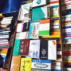 マッチ　喫茶店 等　約270個の画像