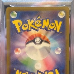 メガリザードンXex sar PSA9
の画像