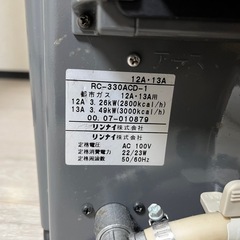 ガスファンヒーター
大の画像