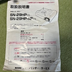 お譲り先決まりました
の画像