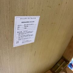 ジモティー割引🏷️【ジャングルジャングル 岸和田和泉インター店】丸型 ダイニングテーブル 和泉市 堺市 岸和田市 泉大津市 高石市 泉北郡熊取町の画像