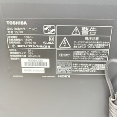 【福岡】 TOSHIBA REGZA 液晶テレビ 55型 東芝 55J10の画像