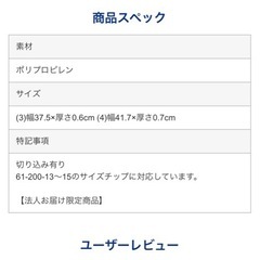業務用プラスチックハンガー 170〜180本の画像