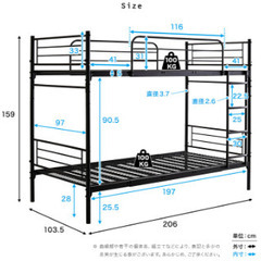 並べて連結もできる　パイプ2段ベッドの画像