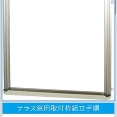 【美品/半額】窓用エアコン 延長枠 リモコン 説明書付の画像