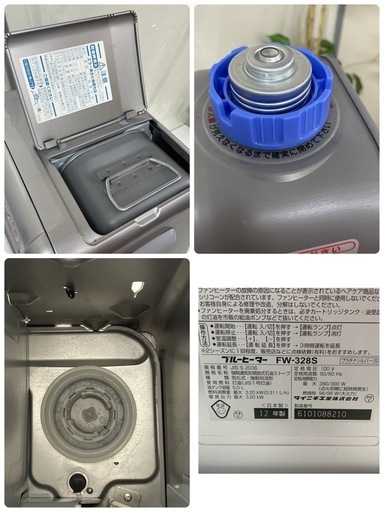 R233 ☀️ Dainichi 石油ファンヒーター（9-12畳用）12年製 FW-328S ⭐ 動作確認済 ⭐ クリーニング済