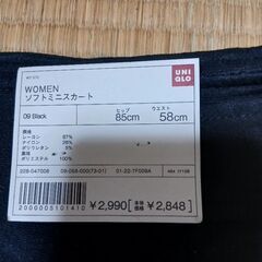 新品　ミニスカート　58cm の画像
