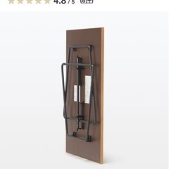 無印良品 木製折りたたみテーブル 120cmの画像