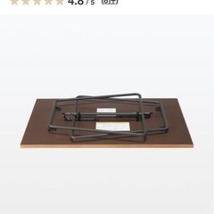 無印良品 木製折りたたみテーブル 120cmの画像