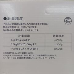 OHM　2024年　体重体組成計の画像