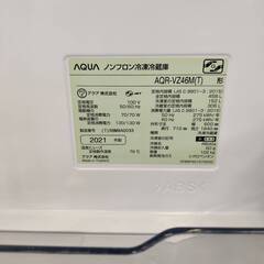 【愛品倶楽部柏店】 AQUA アクア 2021年製 458L 4ドア 冷凍冷蔵庫 AQR-VZ46Mの画像