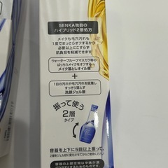 洗顔専科 パーフェクトクリアクレンズ 170ml 3本セット 新品未開封の画像