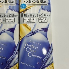洗顔専科 パーフェクトクリアクレンズ 170ml 3本セット 新品未開封の画像