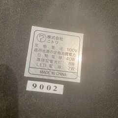 デスクランプ　ニトリ製　ワークライトの画像