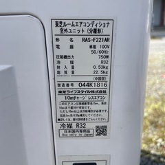 2019年製　TOSHIBA 大清快　〜8畳　RAS-F221Rの画像