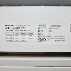 ⭕️2022年製11～17畳用冷暖房エアコン✅設置工事可✅1年保証付✅分解洗浄済の画像