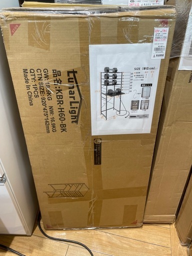 LunarLight KBR-H60-BKキッチンベイカーラック