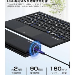 Ewin 折り畳み Bluetoothキーボード タッチパッド付き 軽量 薄型の画像