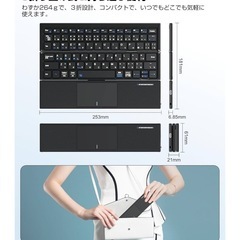 Ewin 折り畳み Bluetoothキーボード タッチパッド付き 軽量 薄型の画像