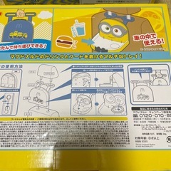 ミニオンフード
ドリンクホルダー の画像