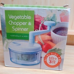ベジタブルチョッパー＆スピナーの画像