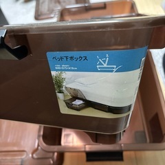 【2セット】衣装ケースの画像