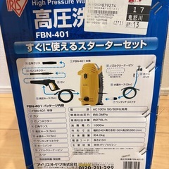 使用回数2回★高圧洗浄機★ケルヒャーの画像