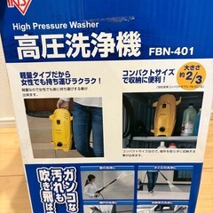 使用回数2回★高圧洗浄機★ケルヒャーの画像