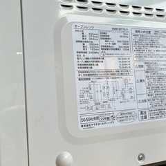 商談中です。オーブンレンジの画像